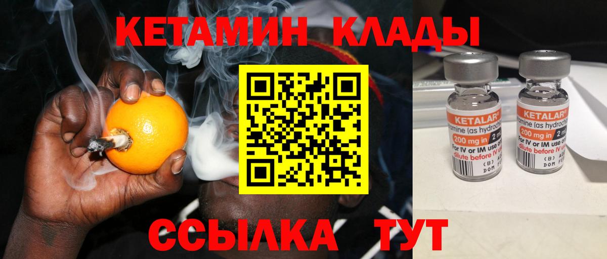 КОКАИН  A PVP СОЛЬ   Кокаин  Гашиш  Дятьково  Вход с VPN  MDMA  Мефедрон   МАРИХУАНА  АМФ кристаллы 